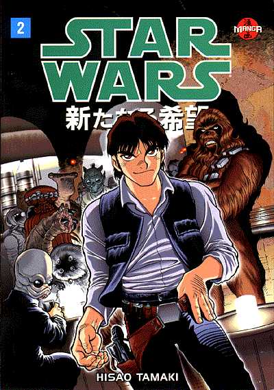 Cover for Star Wars: A New Hope - Manga #2 (of 4) (97-698)