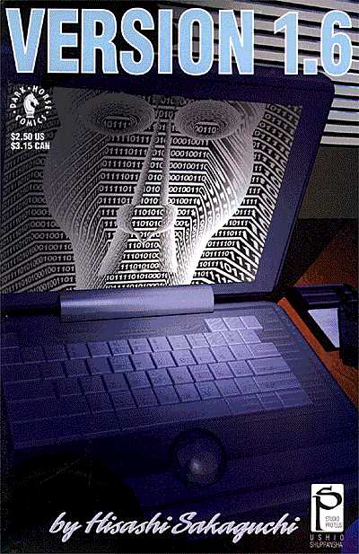 Cover for Version 1.6 (92-381)