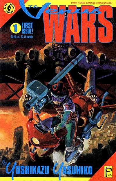 Cover for The Venus Wars #1 (91-445)