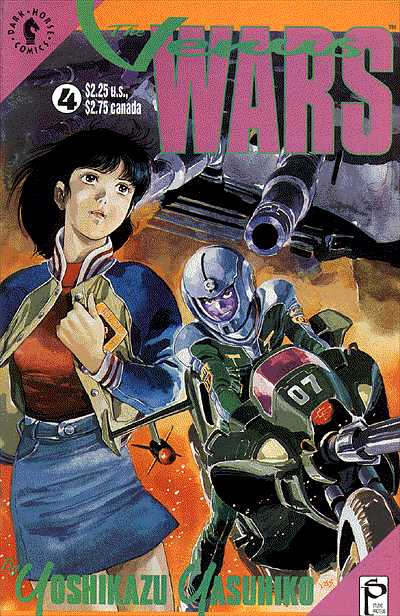 Cover for The Venus Wars #4 (91-449)