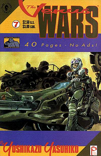 Cover for The Venus Wars #7 (91-453)