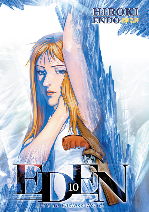 Cover for Eden: It's an Endless World Volume 10 TPB (10-997)