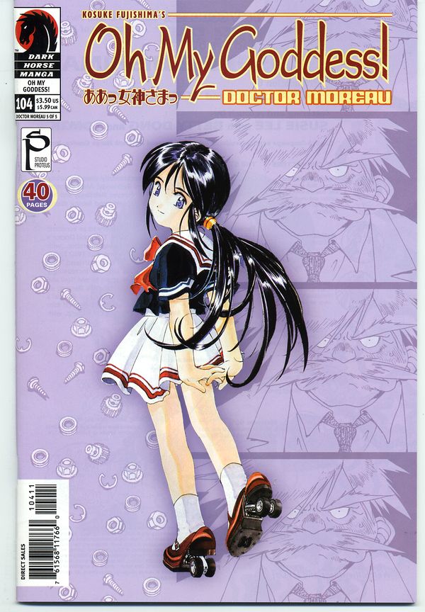 Cover for Oh My Goddess! #104: Dr. Moreau (Part 5 of 5) (12-618)