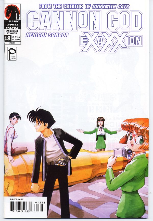 Cover for Cannon God Exaxxion #18 (12-883)