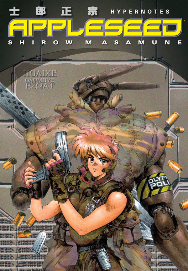 Cover for Appleseed Hypernotes TPB (13-377)