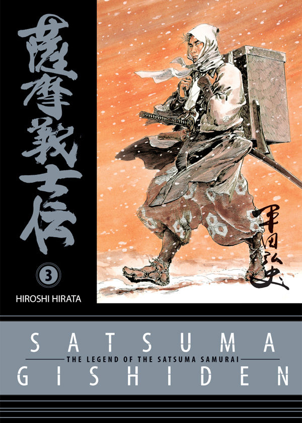 Cover for Satsuma Gishiden Vol. 3 TPB (13-542)