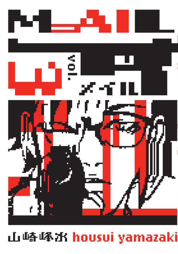 Cover for Mail Volume 3 (13-901)