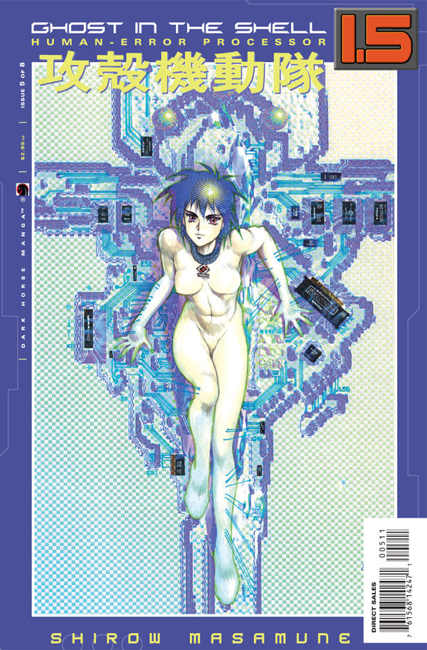 Cover for Ghost in the Shell 1.5: Human-Error Processor #5 (14-251)