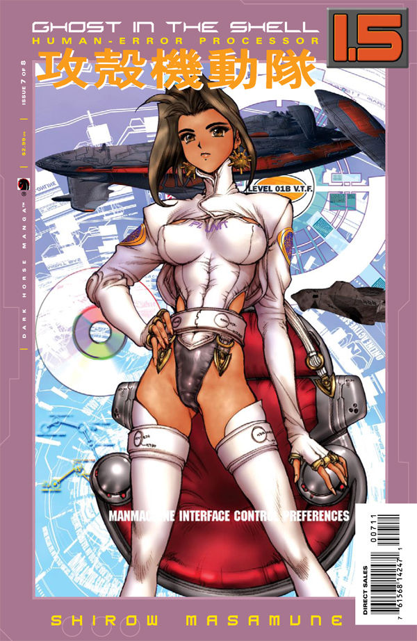 Cover for Ghost in the Shell 1.5: Human-Error Processor #7 (14-253)