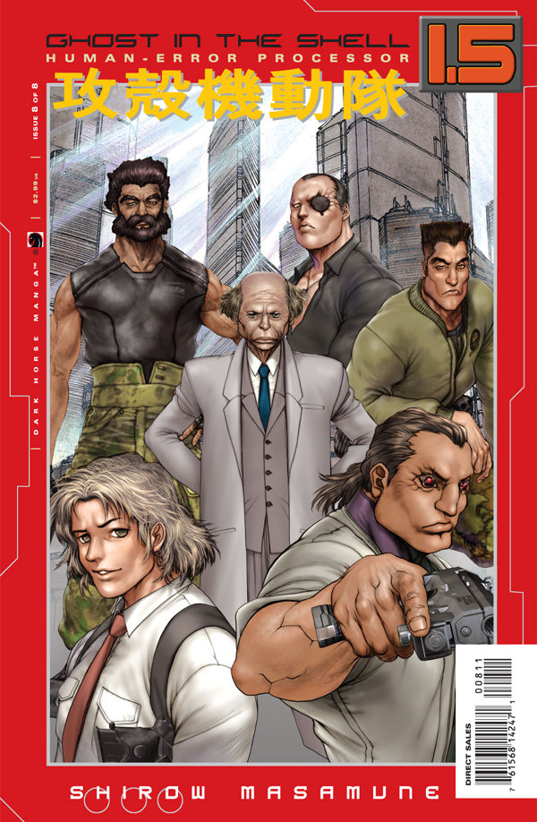 Cover for Ghost in the Shell 1.5: Human-Error Processor #8 (14-254)