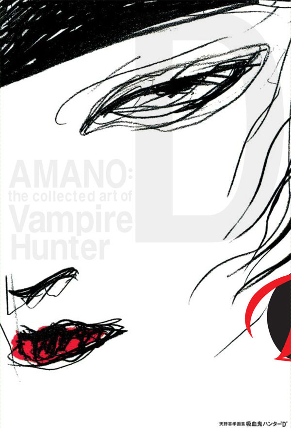 Cover for Yoshitaka Amano: The Collected Art of Vampire Hunter D (TPB w/slipcase) (14-376)