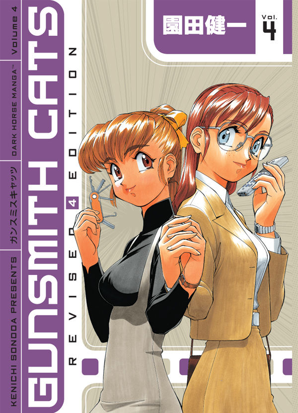 Cover for Gunsmith Cats Revised Edition Vol. 4 (14-420)