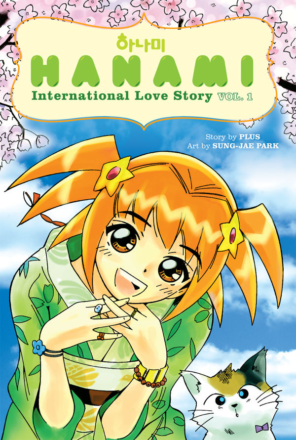 Cover for Hanami: International Love Story TPB (14-453)