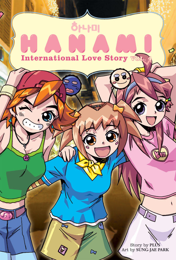 Cover for Hanami International Love Story Vol.4 TPB (14-456)