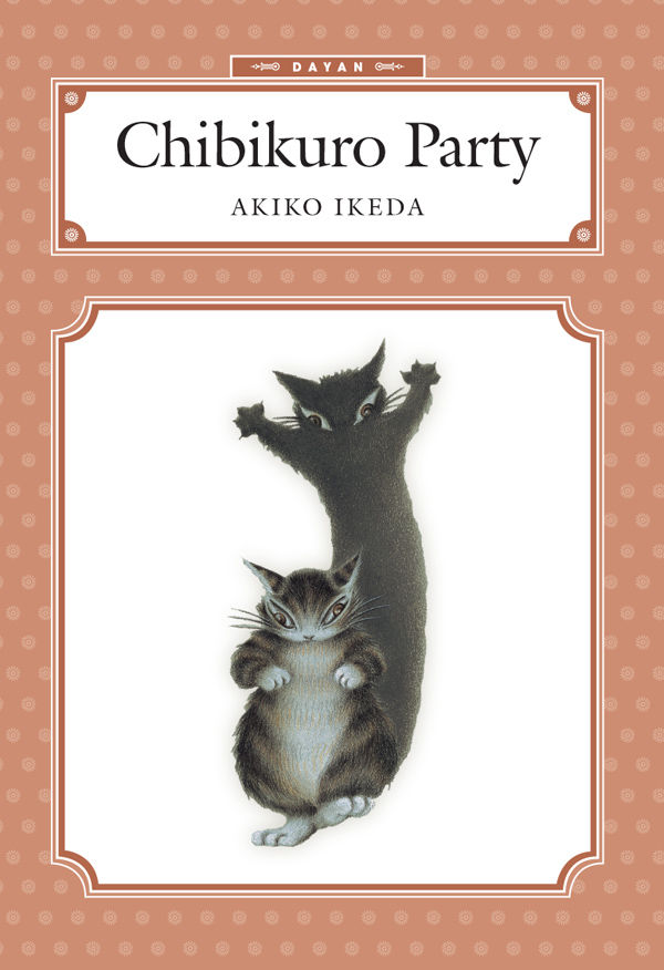 Cover for Dayan Collection Books: Chibikuro Party Vol. 4 HC (14-566)