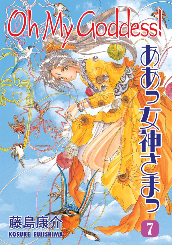 Cover for Oh My Goddess! Volume 7 TPB (14-605)