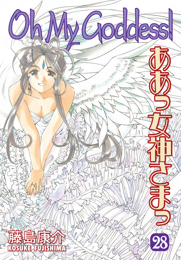 Cover for Oh My Goddess! Volume 28 TPB (14-721)
