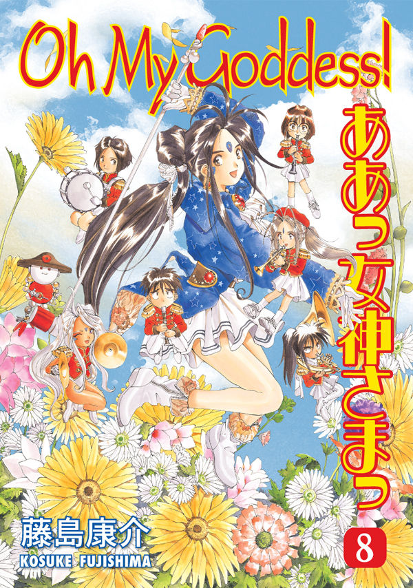Cover for Oh My Goddess! Volume 8 TPB (14-923)