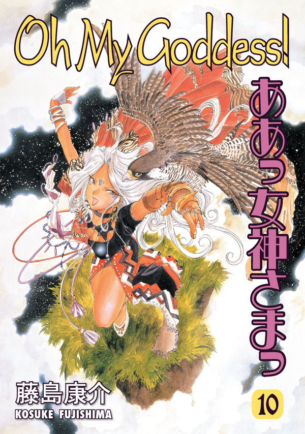 Cover for Oh My Goddess!: Volume 10 TPB (15-488)
