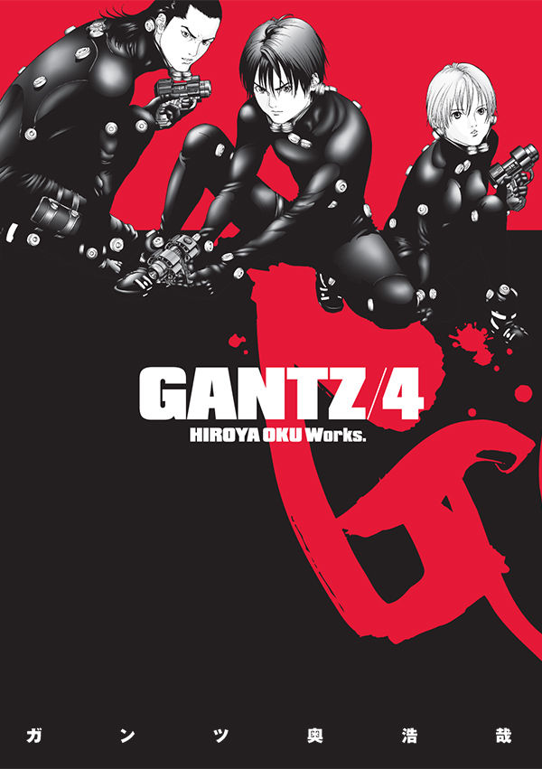 ＧＡＮＴＺ ４ 15552.jpg