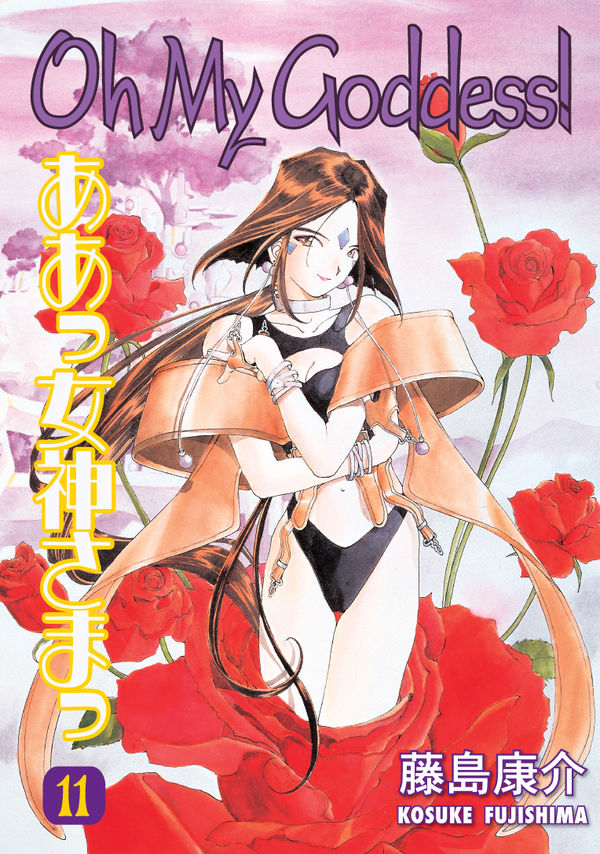 Cover for Oh My Goddess! Volume 11 TPB (15-570)