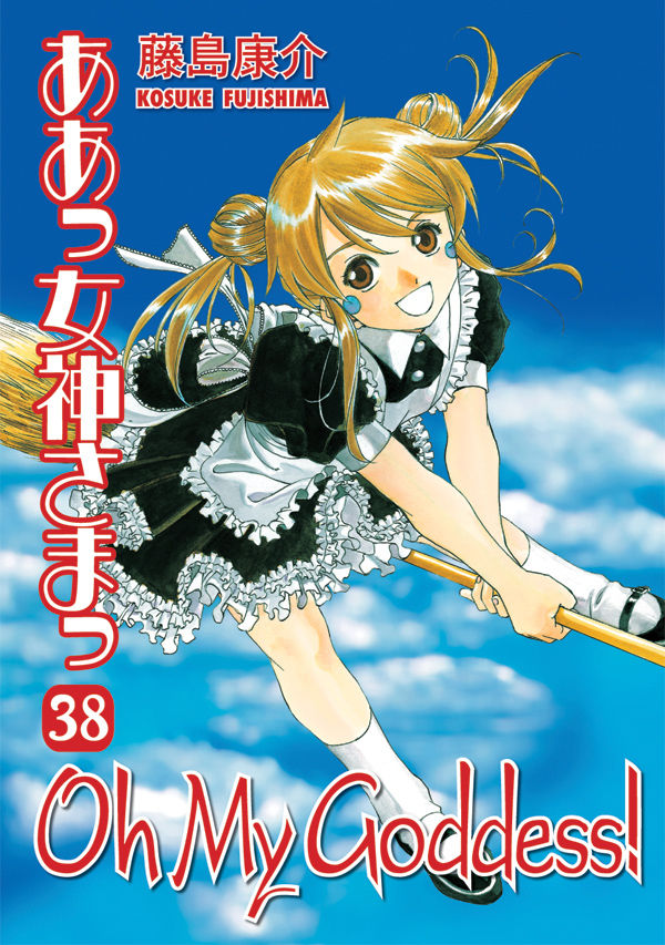 Cover for Oh My Goddess! Volume 38 (16-614)