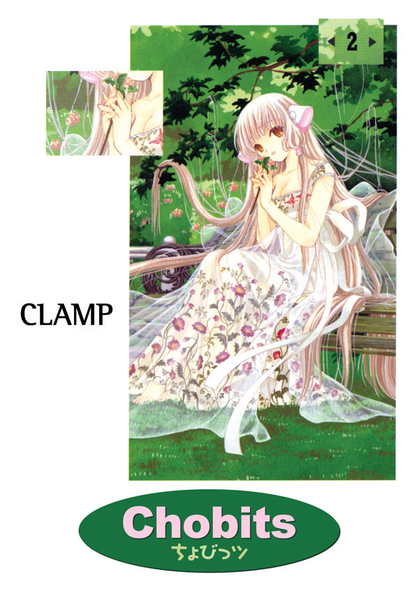 Cover for Chobits Vol. 2 Omnibus Edition TPB (16-634)