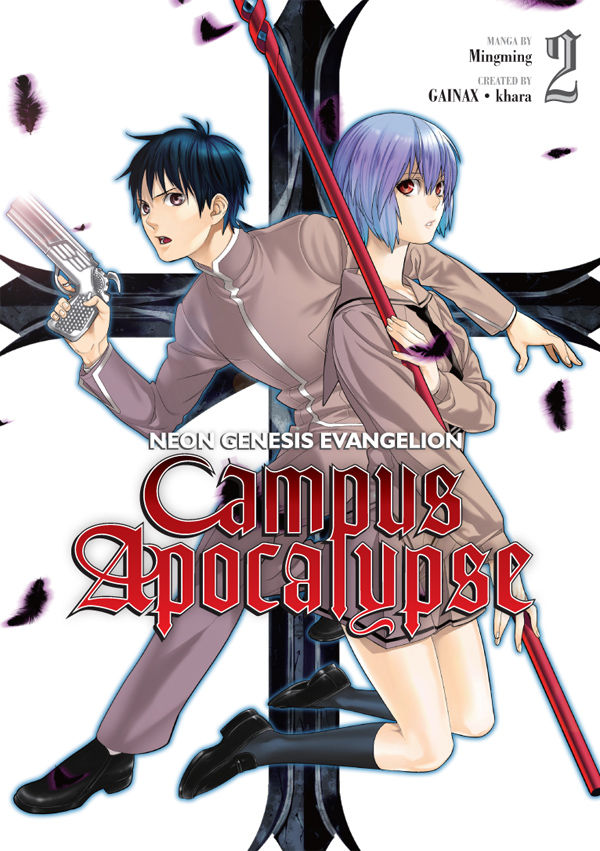 Cover for Neon Genesis Evangelion: Campus Apocalypse Volume 2 (17-002)