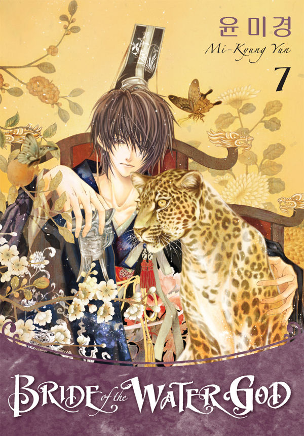 Cover for Bride of the Water God Volume 7 (17-294)