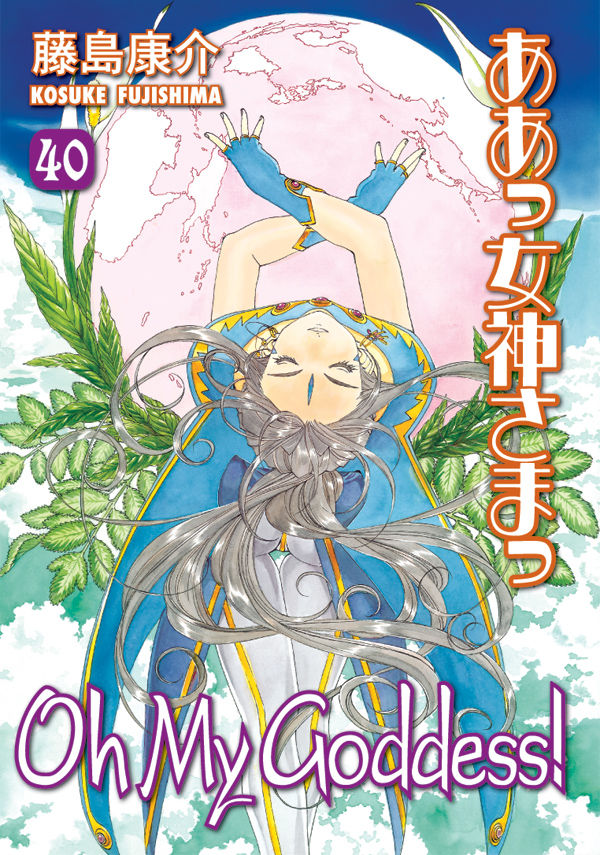 Cover for Oh My Goddess! Volume 40 TPB (18-504)