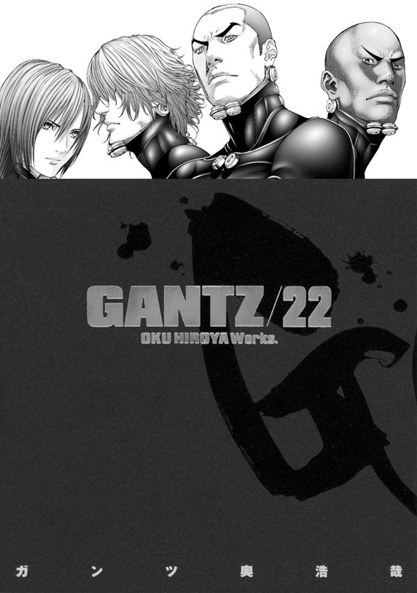 少年漫画 GANTZ GANTZ 7／奥浩哉 | 集英社コミック公式 S-MANGA