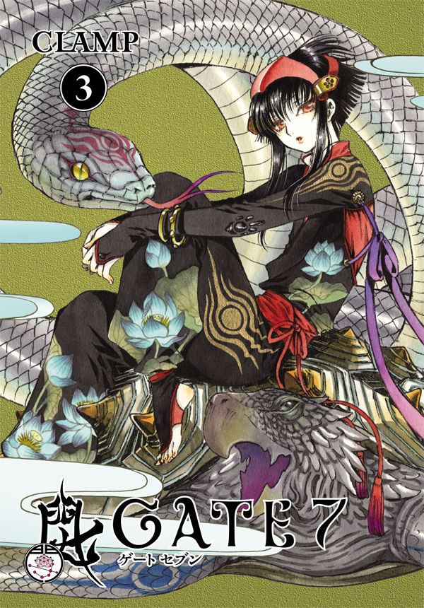 Cover for Gate 7 Volume 3 TPB (20-178)