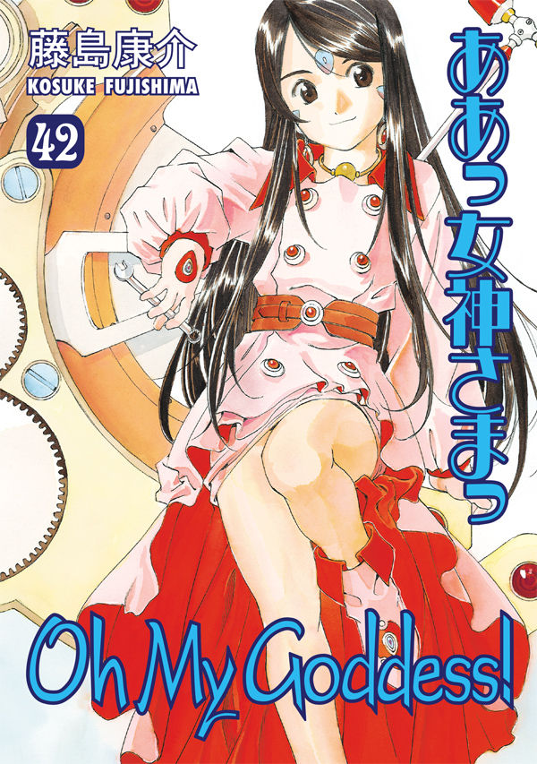 Cover for Oh My Goddess! Volume 42 TPB (20-426)