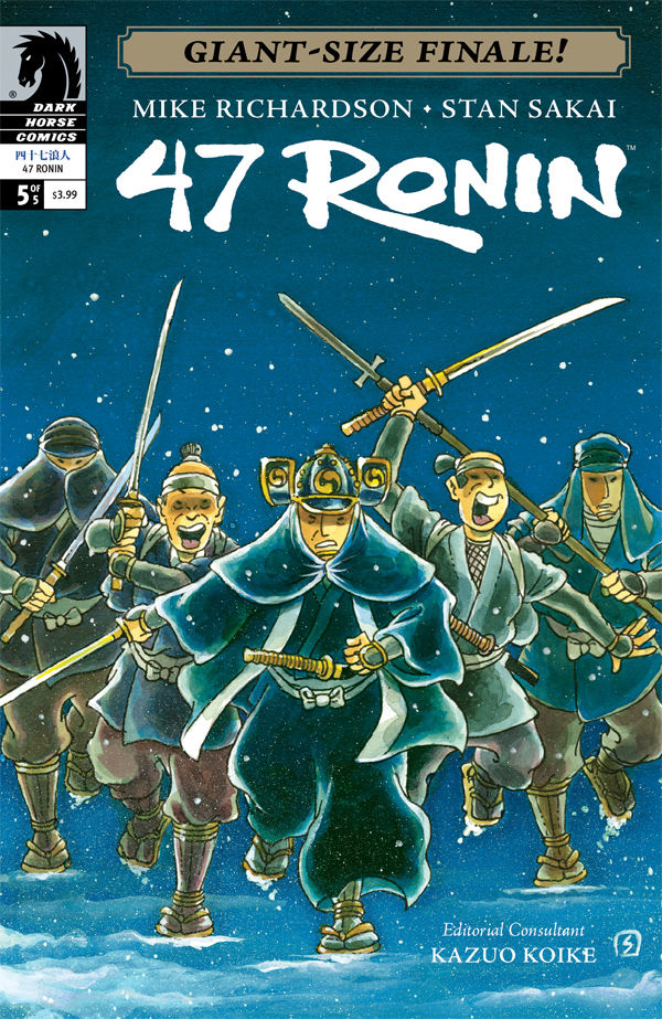 Cover for 47 Ronin #5 (21-374)