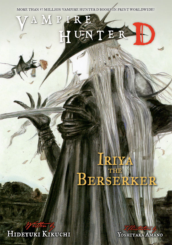 Cover for Vampire Hunter D Volume 23: Iriya the Berserker TPB (21-593)