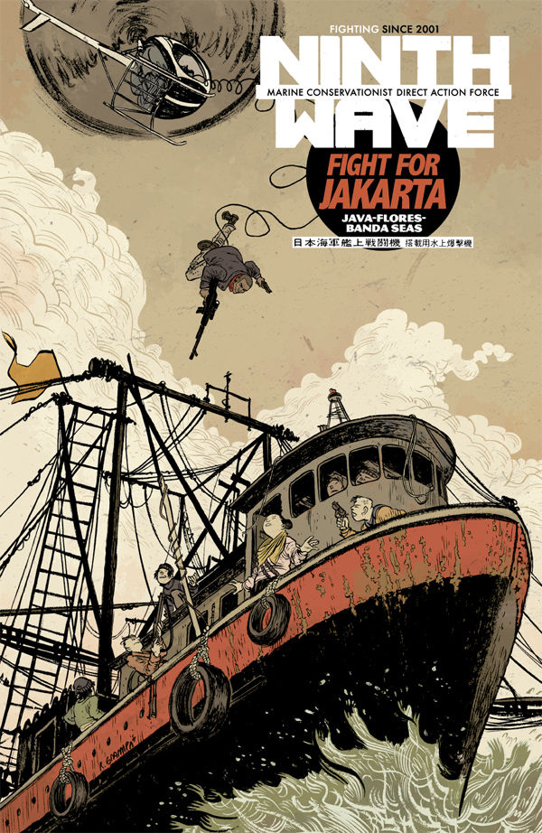 Cover for The Massive #2 (Rafael Grampá variant cover) (21-692)