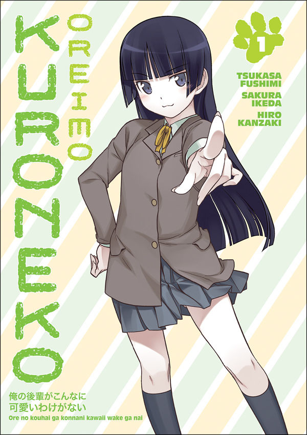 Cover for Oreimo: Kuroneko Volume 1 TPB (23-390)