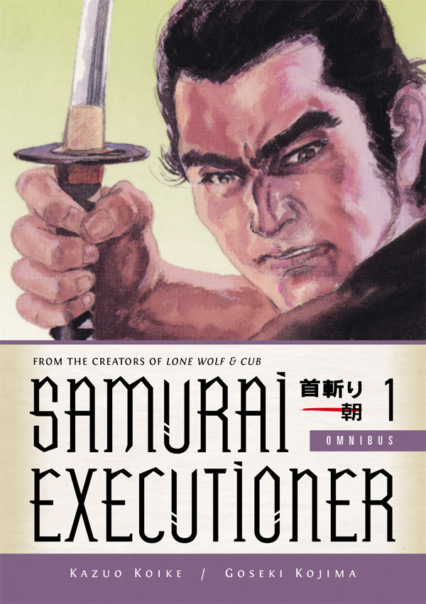 Cover for Samurai Executioner Omnibus Volume 1 TPB (24-356)