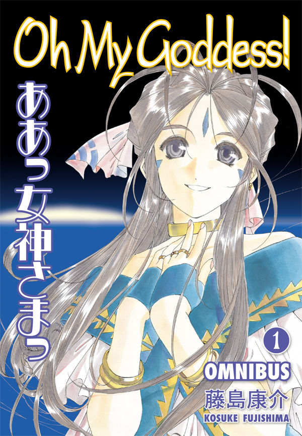 Cover for Oh My Goddess! Omnibus Book 1 TPB (24-467)
