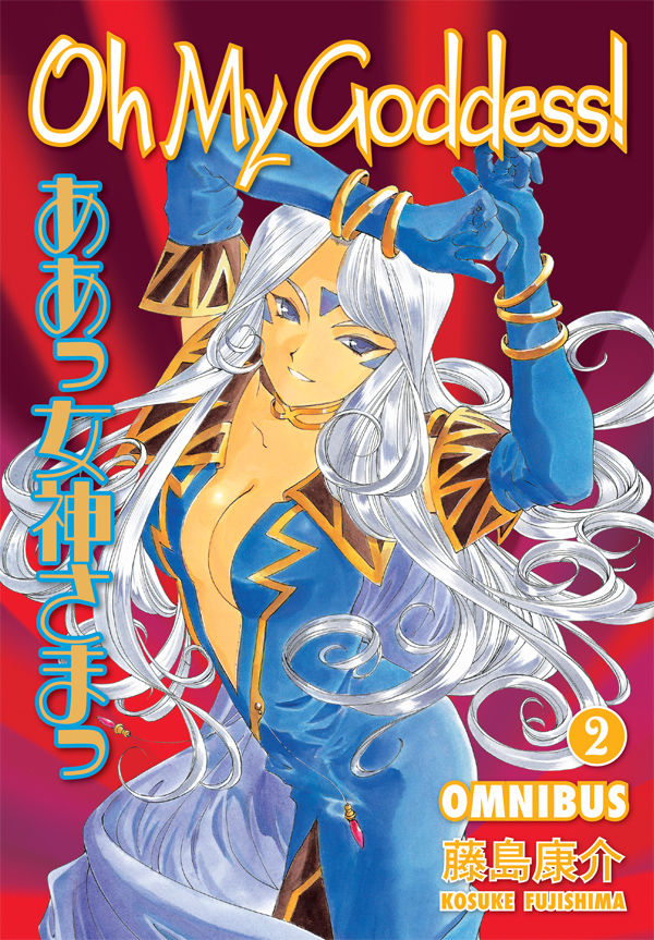 Cover for Oh My Goddess! Omnibus Book Two TPB (24-468)