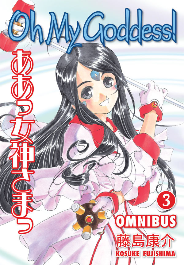 Cover for Oh My Goddess! Omnibus Book 3 TPB (24-469)