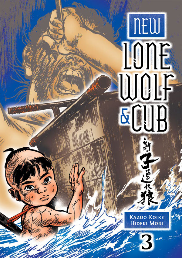 Cover for New Lone Wolf and Cub Volume 3 TPB (25-152)