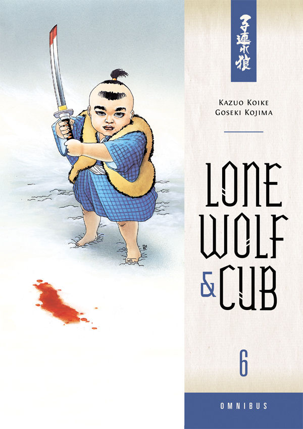 Cover for Lone Wolf and Cub Omnibus Volume 6 TPB (25-307)