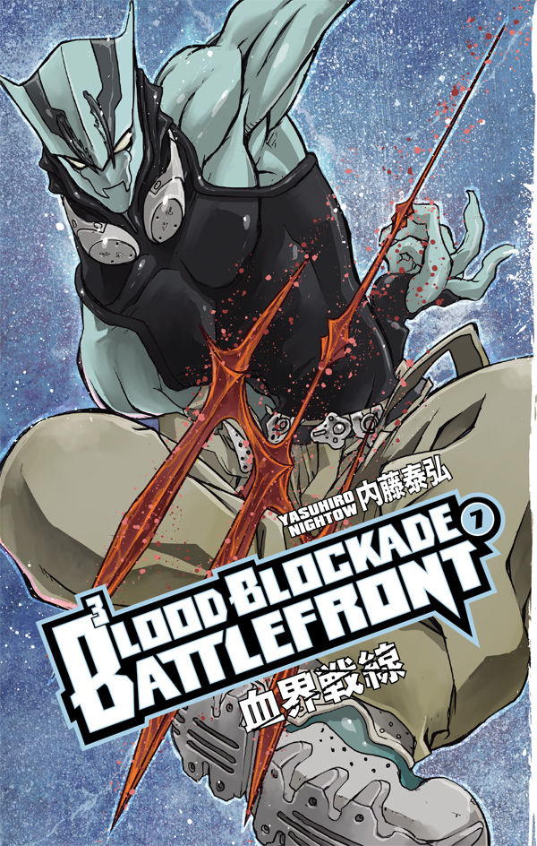 Cover for Blood Blockade Battlefront Volume 7 TPB (25-824)
