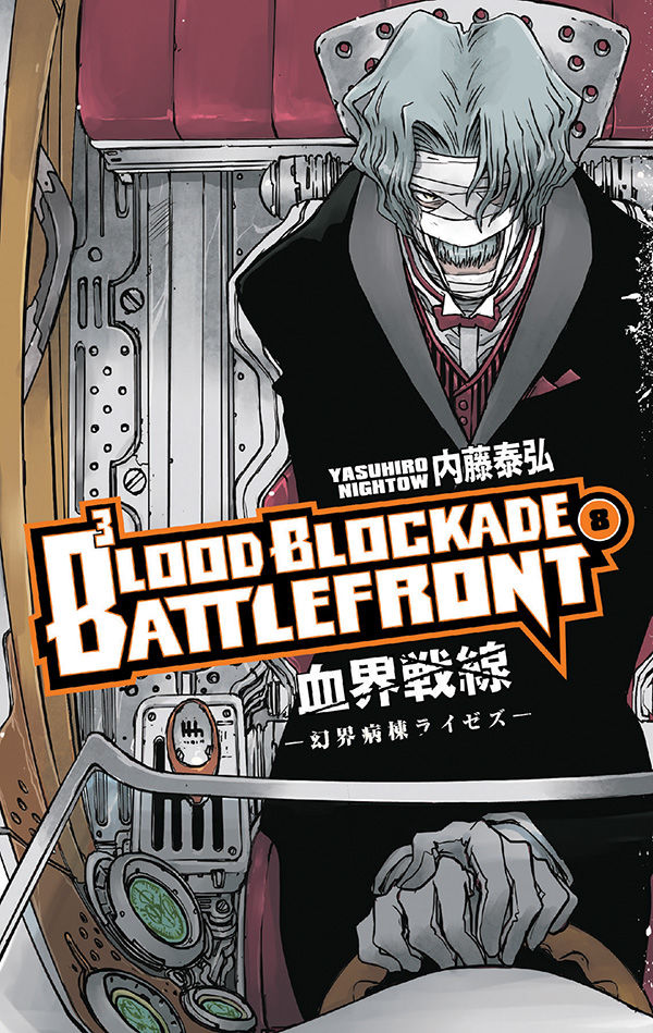 Cover for Blood Blockade Battlefront Volume 8 TPB (26-511)