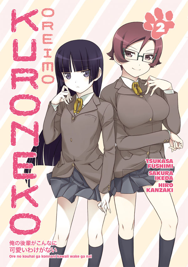 Cover for Oreimo: Kuroneko Volume 2 TPB (26-757)