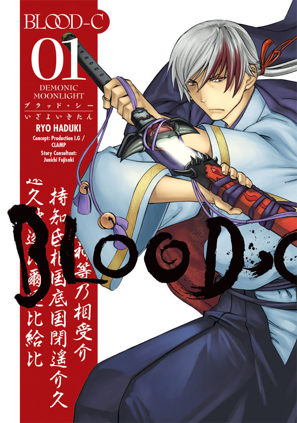 Cover for Blood-C: Demonic Moonlight Volume 1 TPB (26-777)