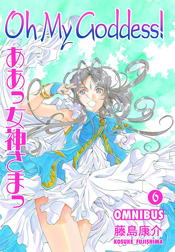Cover for Oh My Goddess! Omnibus Volume 6 TPB (27-796)