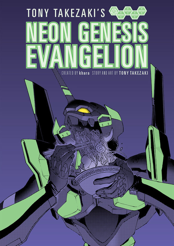 Cover for Tony Takezaki's Neon Genesis Evangelion TPB (27-811)