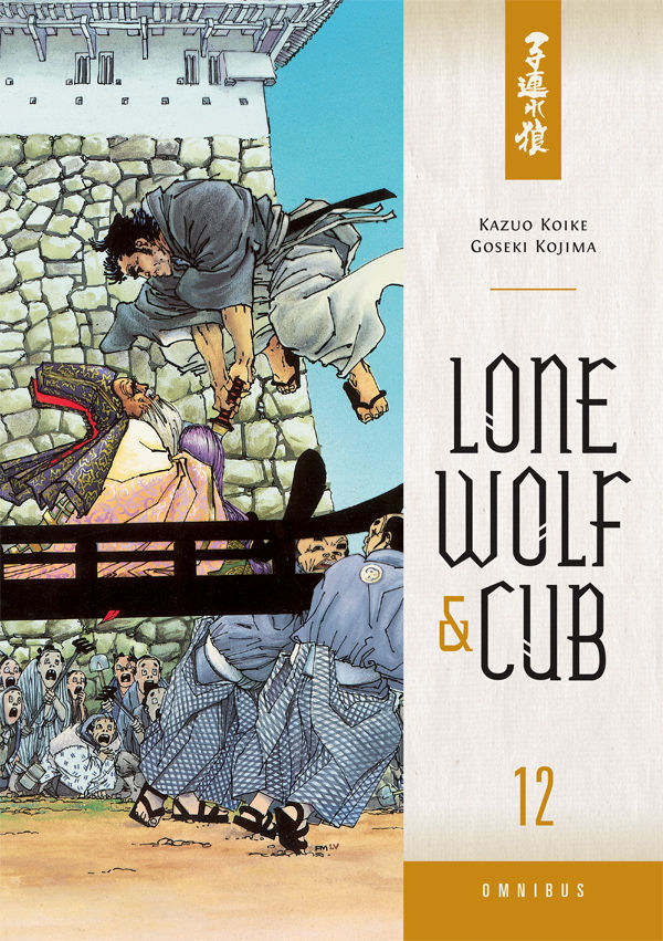 Cover for Lone Wolf and Cub Omnibus Volume 12 TPB (27-997)